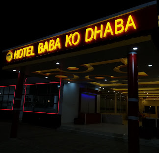 Hotel baba ko dhaba